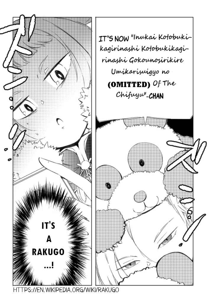 Page 14 Chapter 2 Akutoku Reijou 5000-chou En Musou