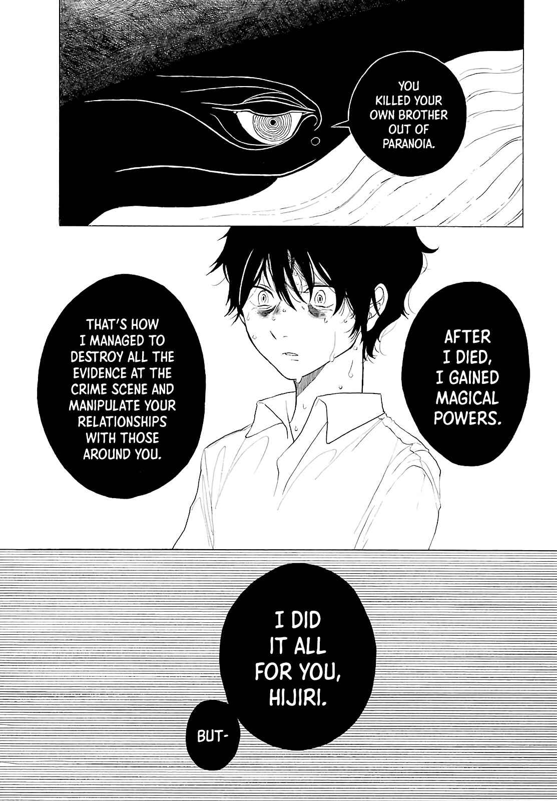 Page 36 Chapter Unknown_9287 Utsutsu Kujira