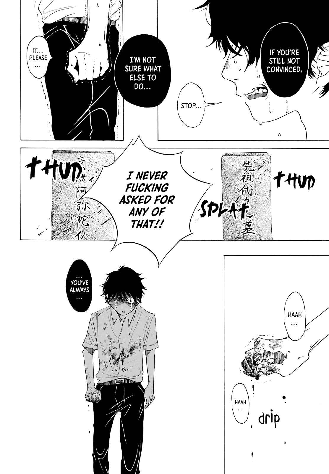 Page 37 Chapter Unknown_9287 Utsutsu Kujira
