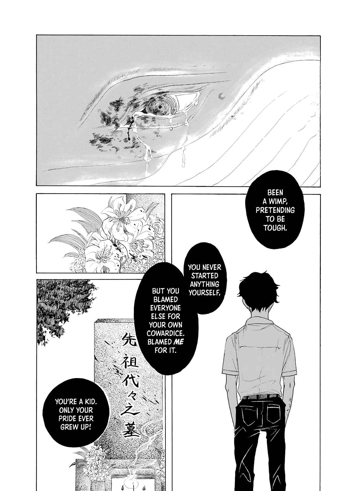 Page 38 Chapter Unknown_9287 Utsutsu Kujira