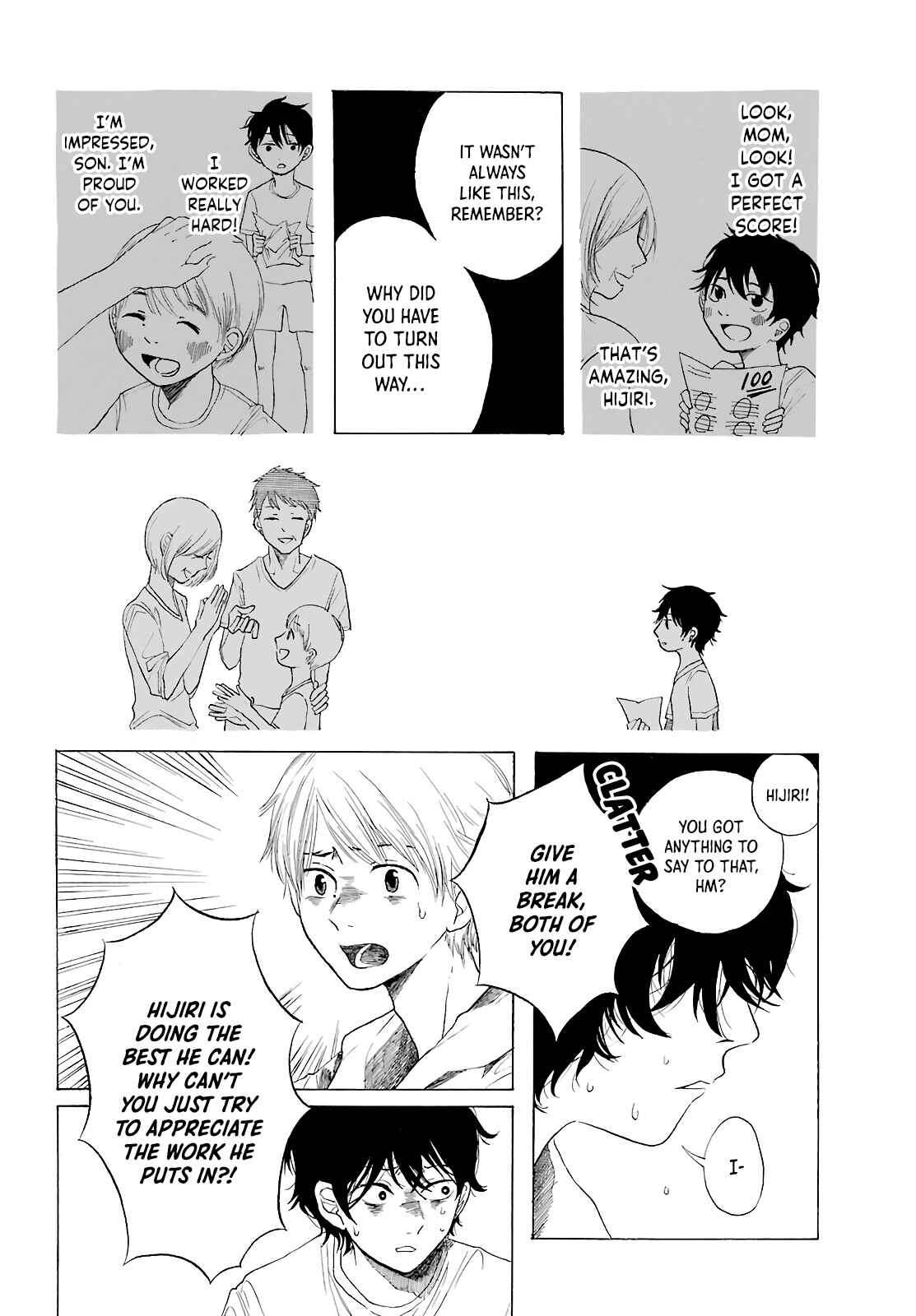 Page 6 Chapter Unknown_9287 Utsutsu Kujira