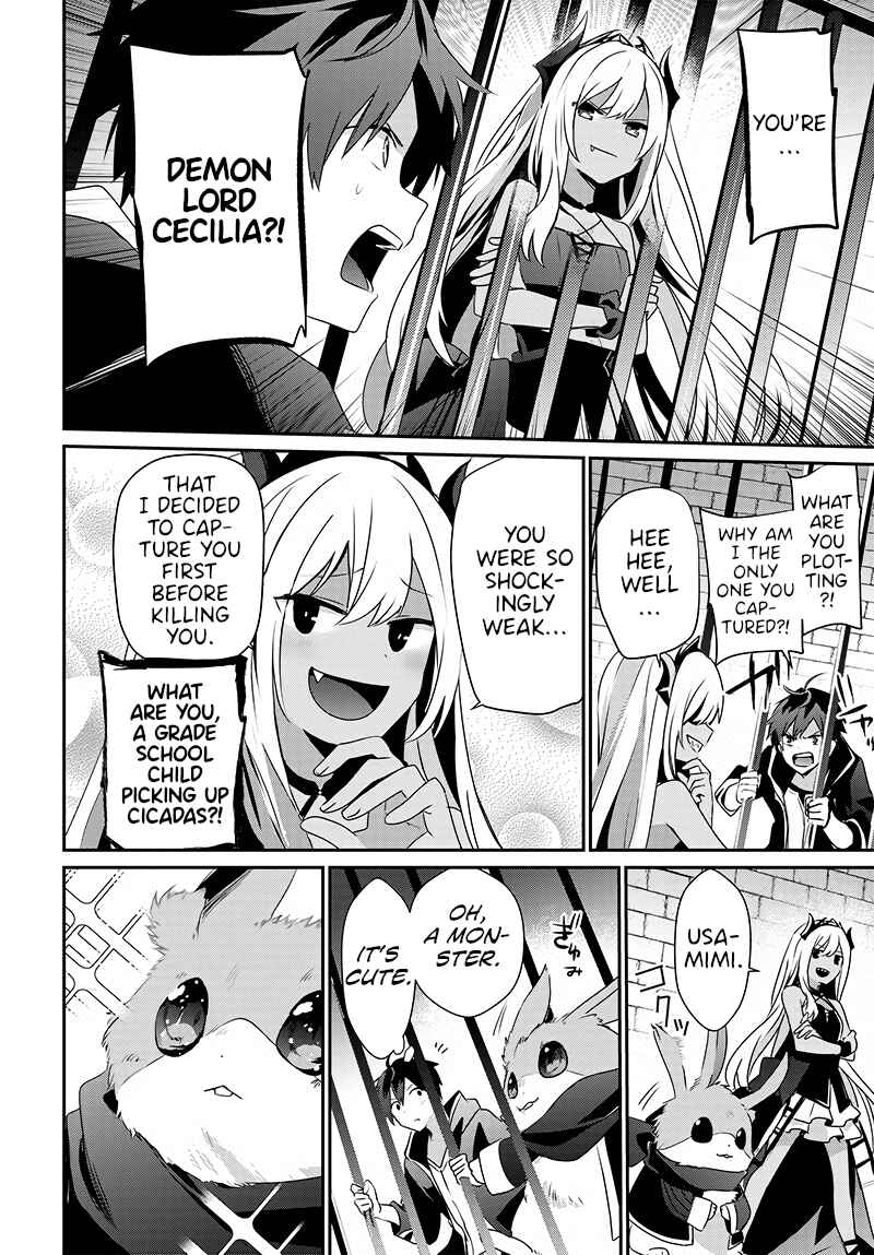 Page 12 Chapter Unknown_e4de Isekai de Ore dake ga Maou no Pet ni!?