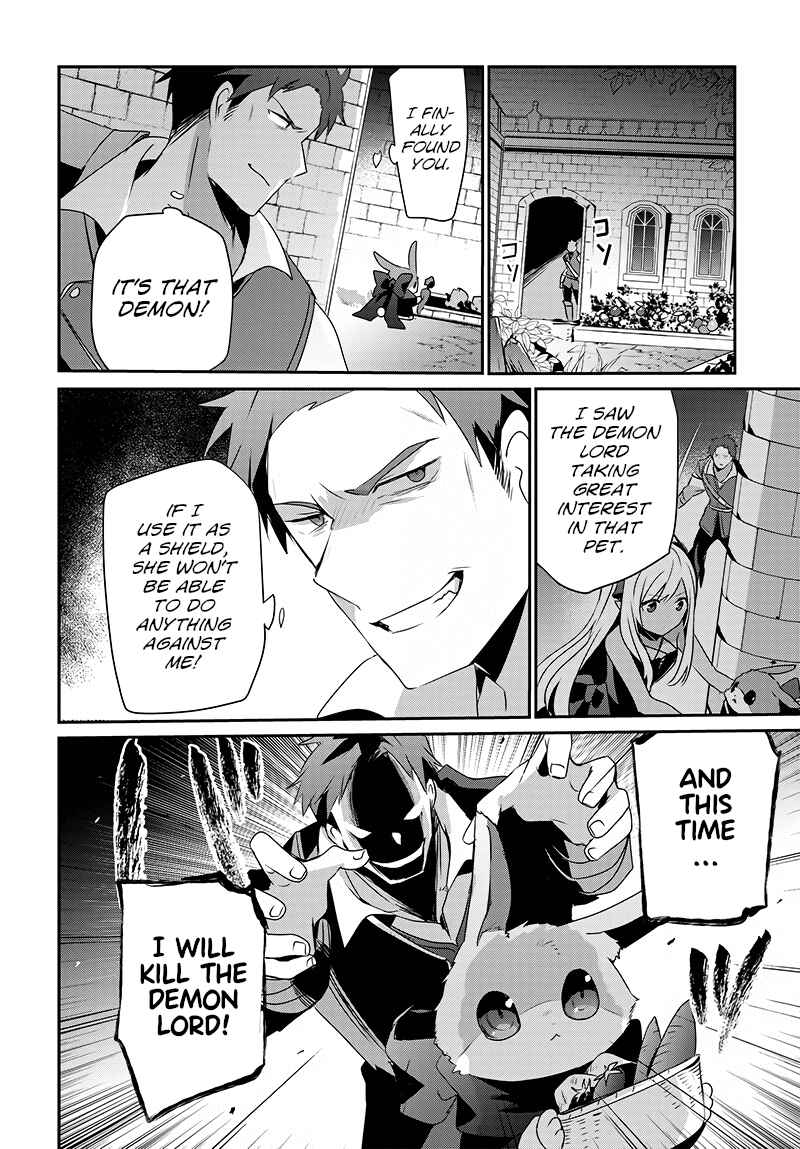 Page 32 Chapter Unknown_e4de Isekai de Ore dake ga Maou no Pet ni!?