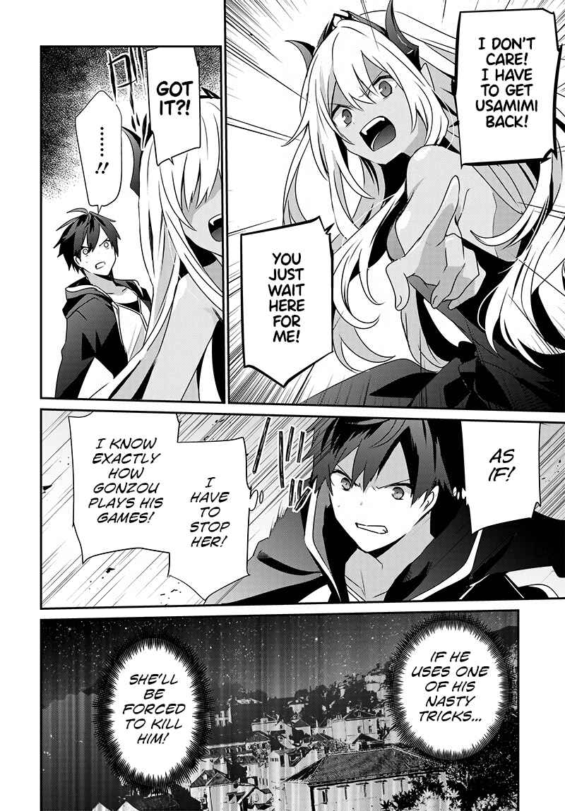 Page 34 Chapter Unknown_e4de Isekai de Ore dake ga Maou no Pet ni!?