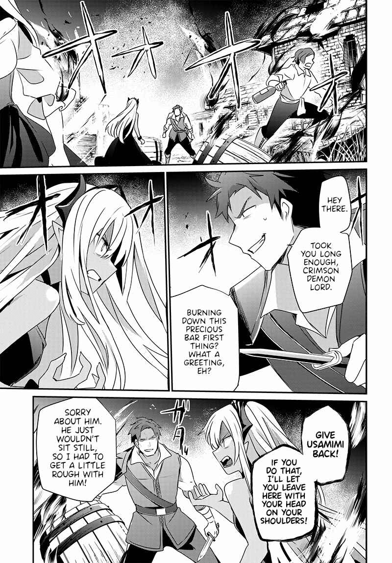 Page 35 Chapter Unknown_e4de Isekai de Ore dake ga Maou no Pet ni!?