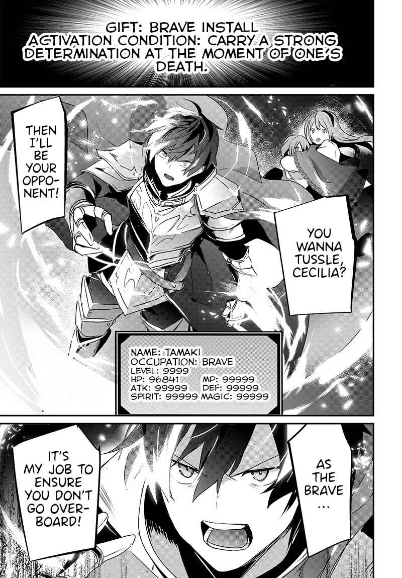 Page 51 Chapter Unknown_e4de Isekai de Ore dake ga Maou no Pet ni!?