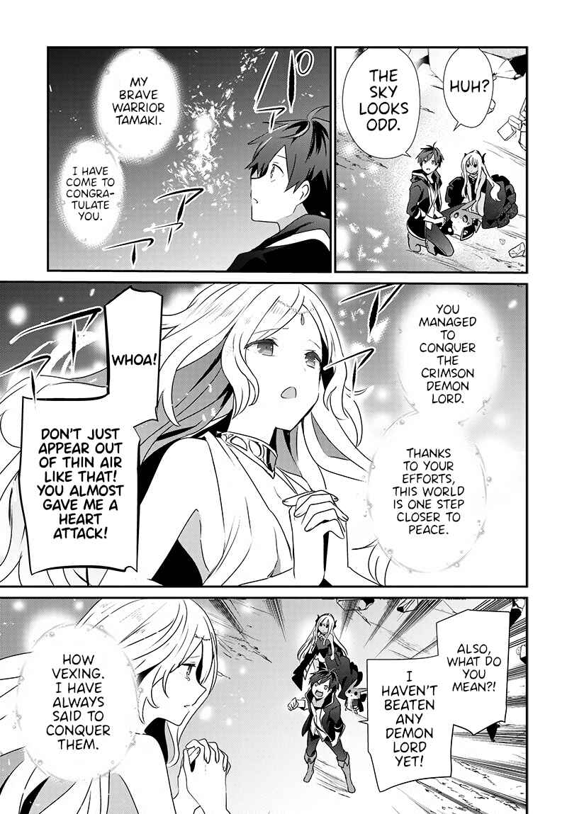 Page 59 Chapter Unknown_e4de Isekai de Ore dake ga Maou no Pet ni!?