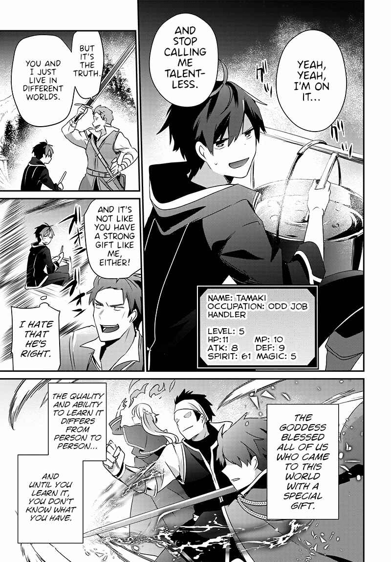 Page 9 Chapter Unknown_e4de Isekai de Ore dake ga Maou no Pet ni!?