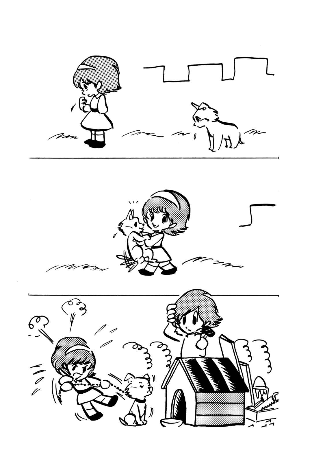Page 5 Chapter 15 Magical Takahashi Yousuke Tour