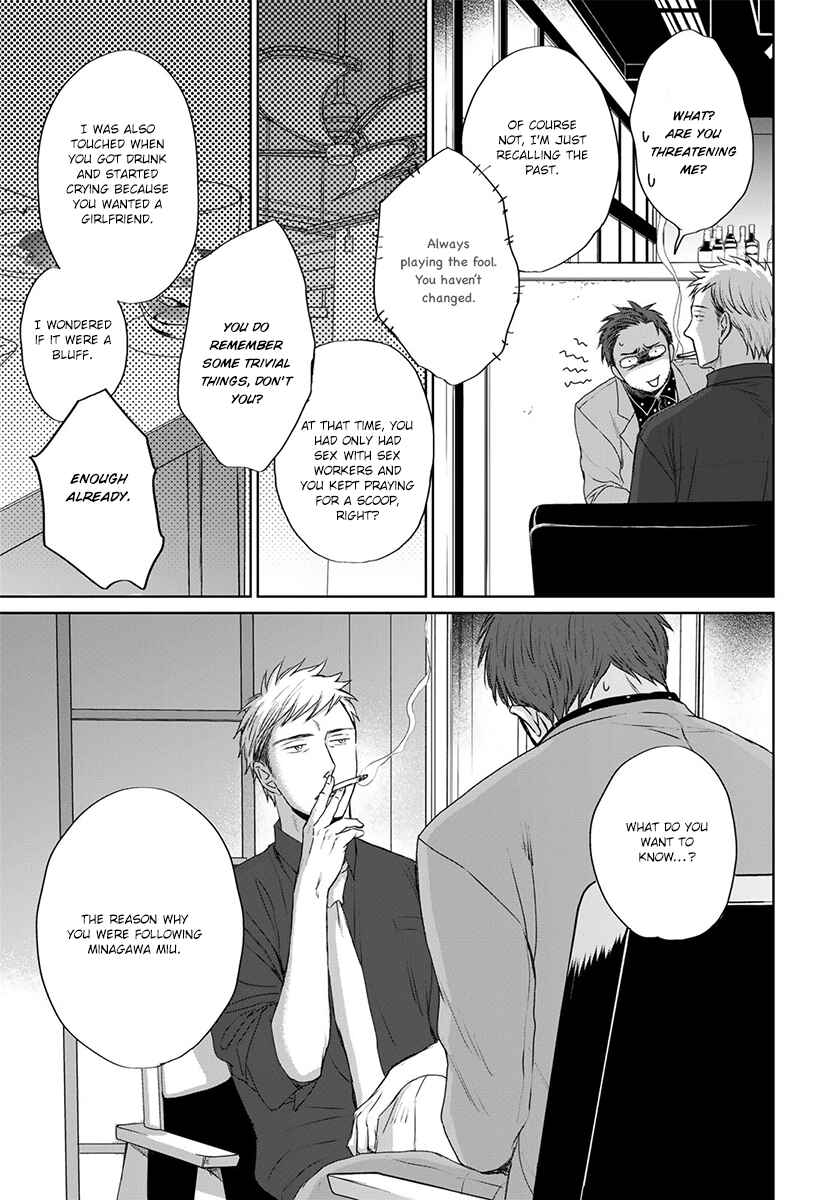 Page 18 Chapter 10 Op: Yoake Itaru no Iro no Nai Hibi