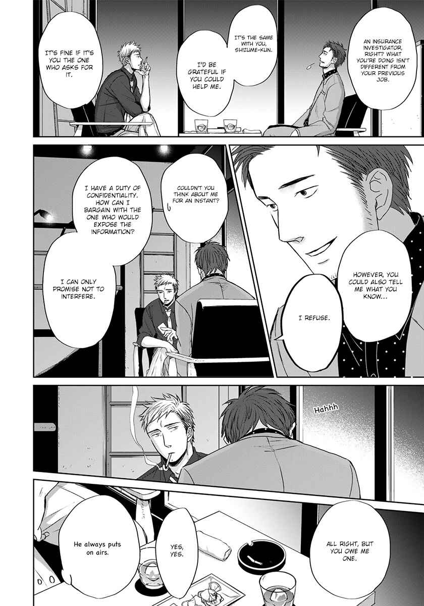 Page 19 Chapter 10 Op: Yoake Itaru no Iro no Nai Hibi