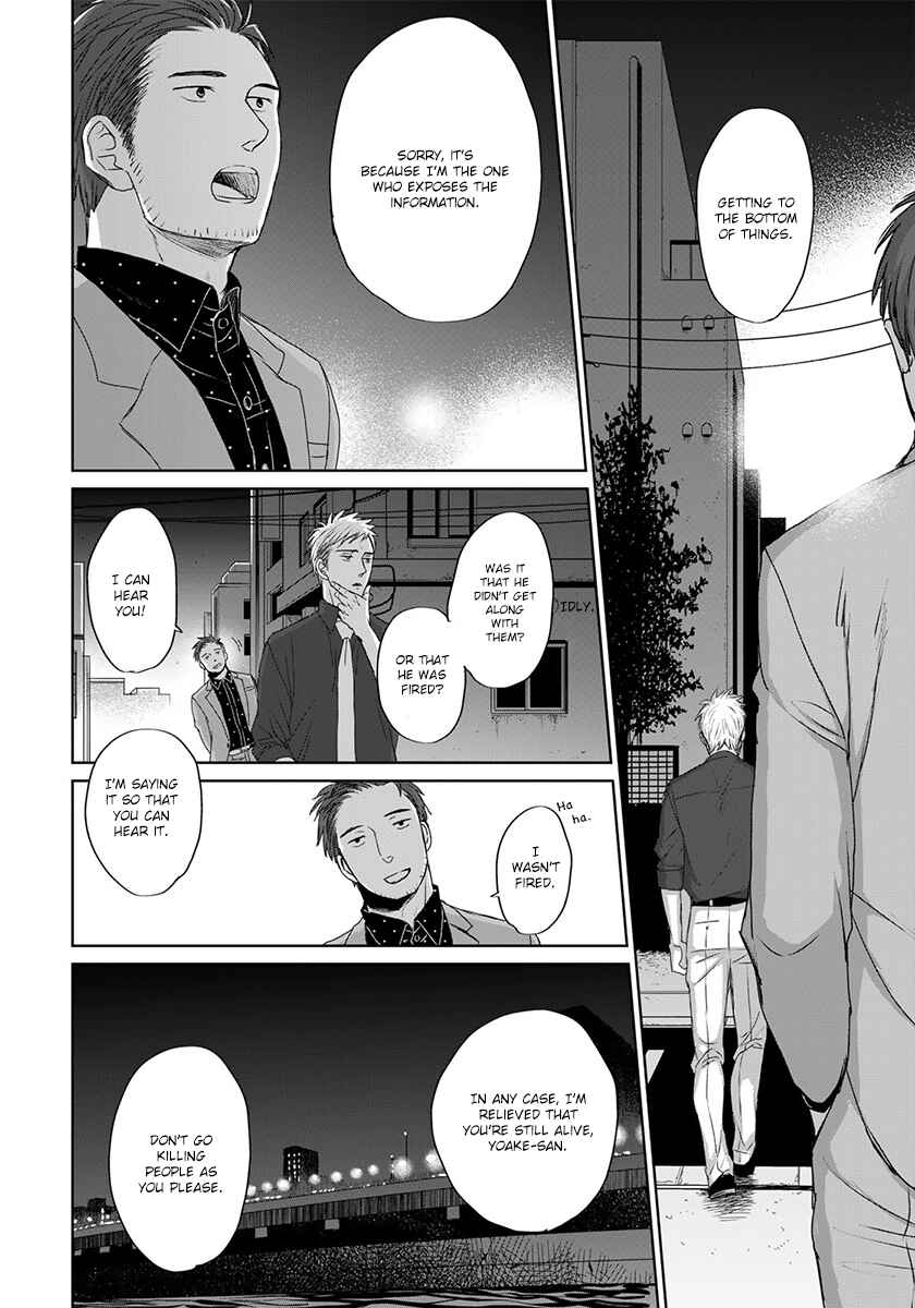 Page 21 Chapter 10 Op: Yoake Itaru no Iro no Nai Hibi