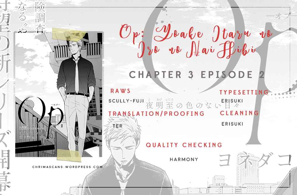 Page 17 Chapter 7 Op: Yoake Itaru no Iro no Nai Hibi