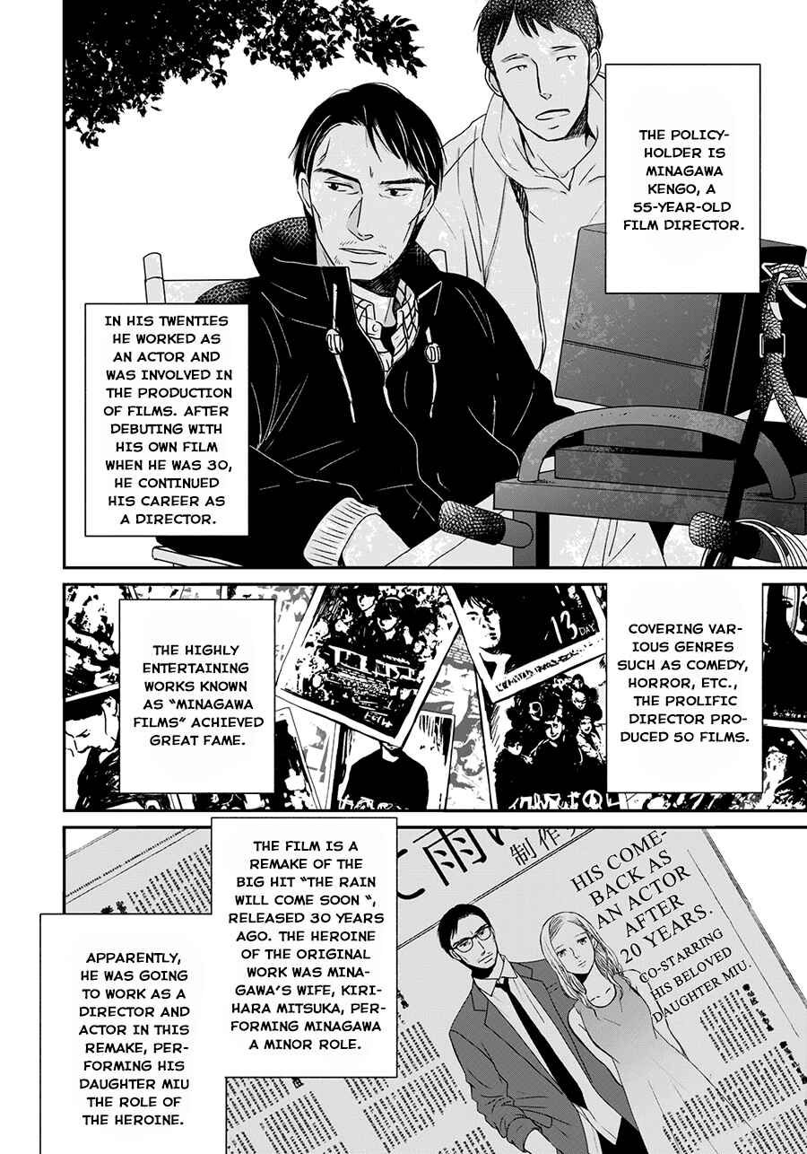 Page 2 Chapter 7 Op: Yoake Itaru no Iro no Nai Hibi
