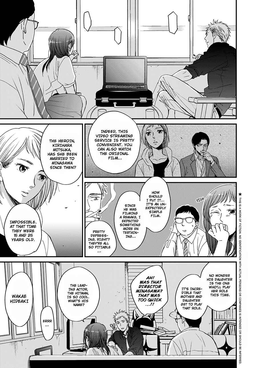 Page 3 Chapter 7 Op: Yoake Itaru no Iro no Nai Hibi