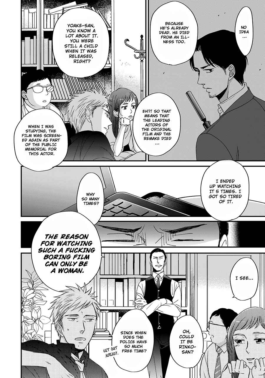 Page 4 Chapter 7 Op: Yoake Itaru no Iro no Nai Hibi