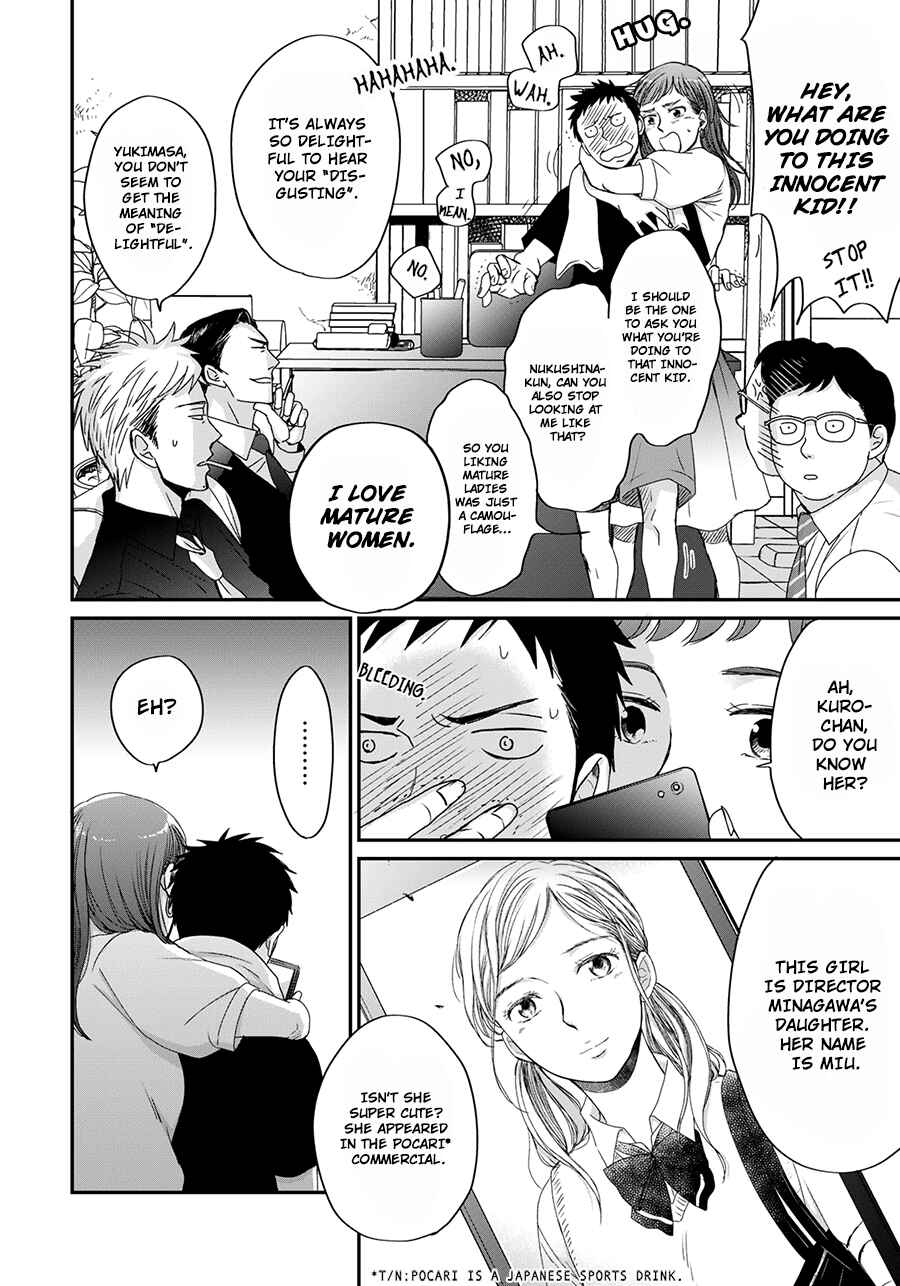 Page 8 Chapter 7 Op: Yoake Itaru no Iro no Nai Hibi