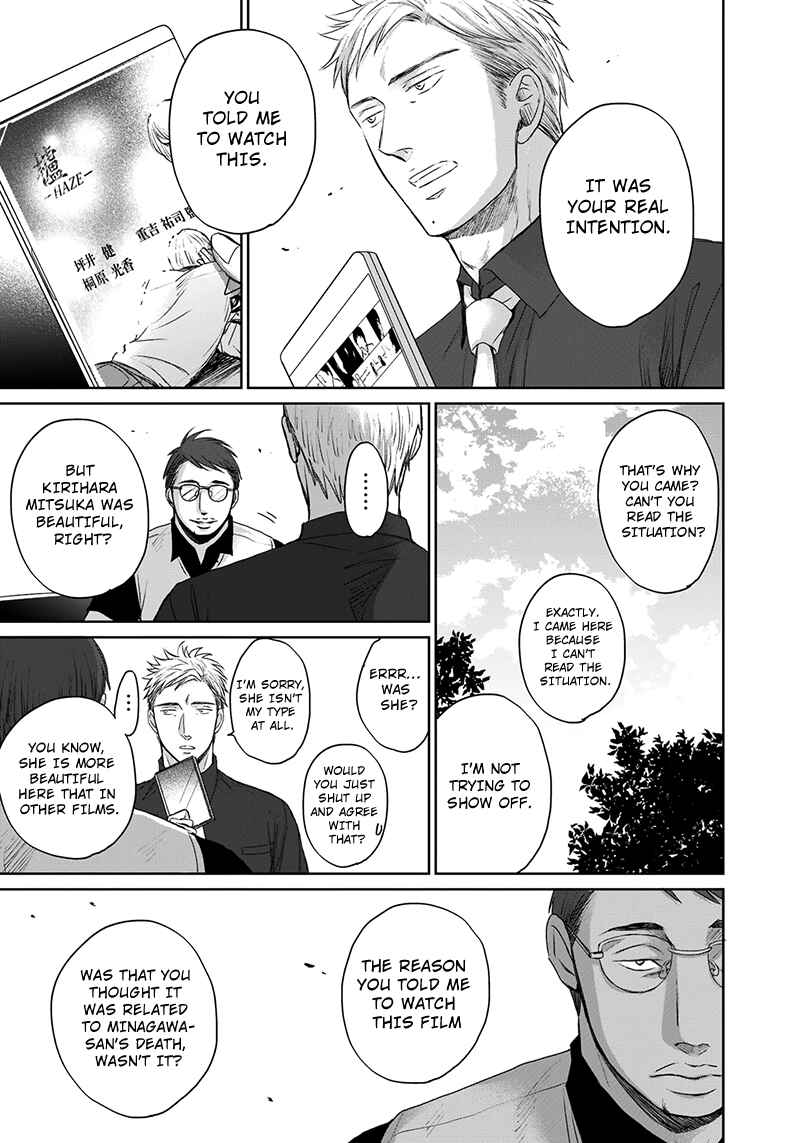 Page 16 Chapter 11 Op: Yoake Itaru no Iro no Nai Hibi