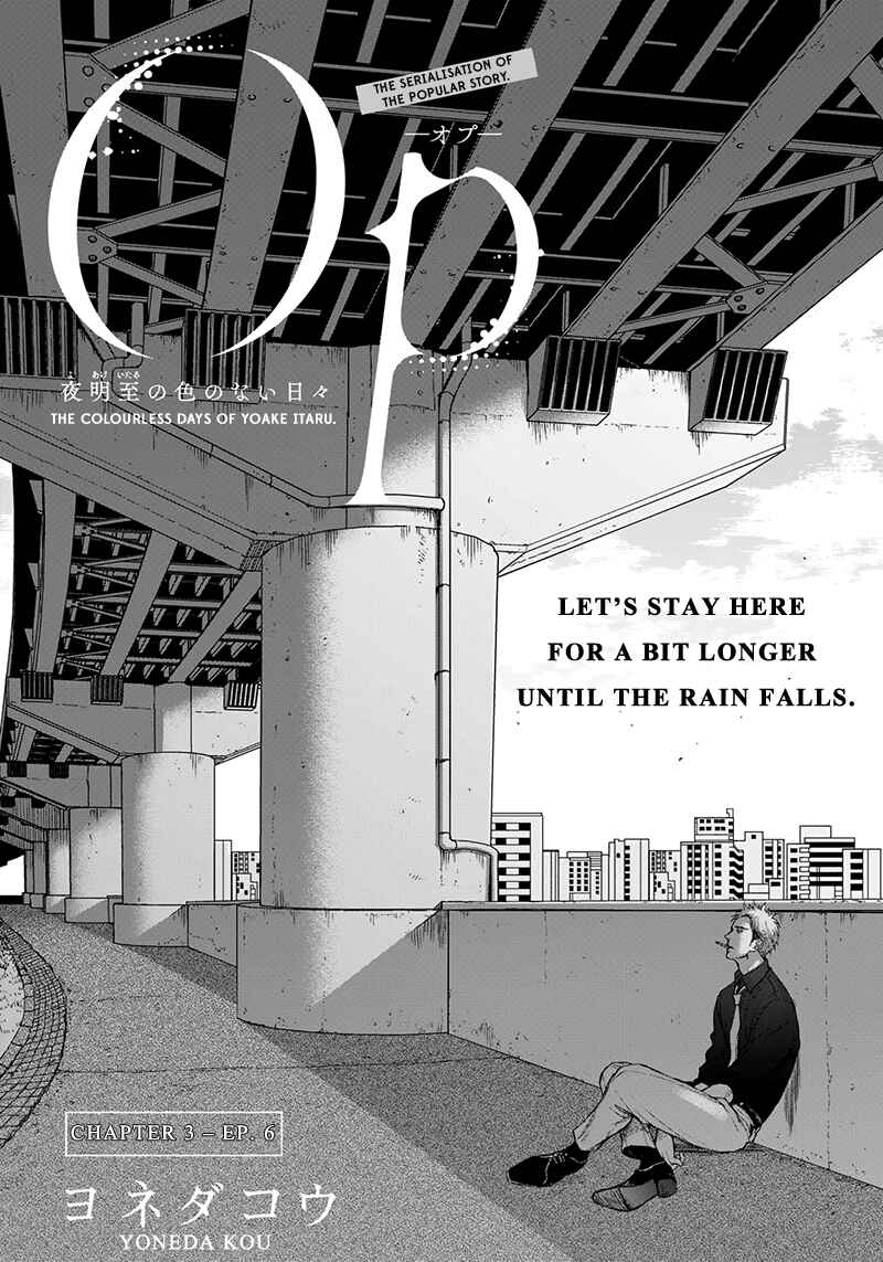 Page 2 Chapter 11 Op: Yoake Itaru no Iro no Nai Hibi