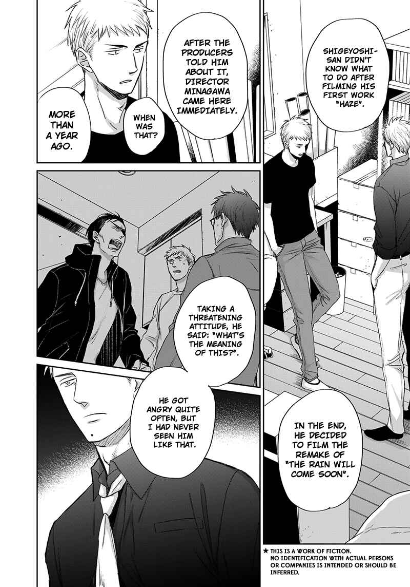 Page 5 Chapter 11 Op: Yoake Itaru no Iro no Nai Hibi