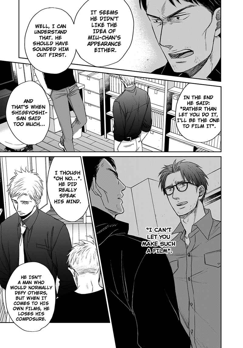 Page 6 Chapter 11 Op: Yoake Itaru no Iro no Nai Hibi