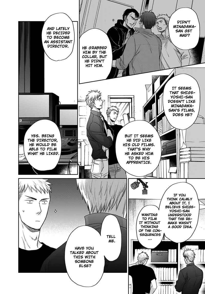Page 7 Chapter 11 Op: Yoake Itaru no Iro no Nai Hibi