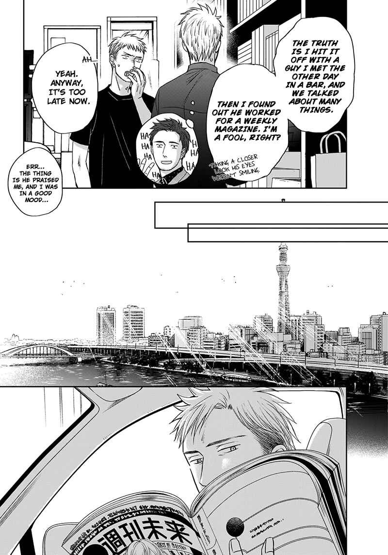 Page 8 Chapter 11 Op: Yoake Itaru no Iro no Nai Hibi