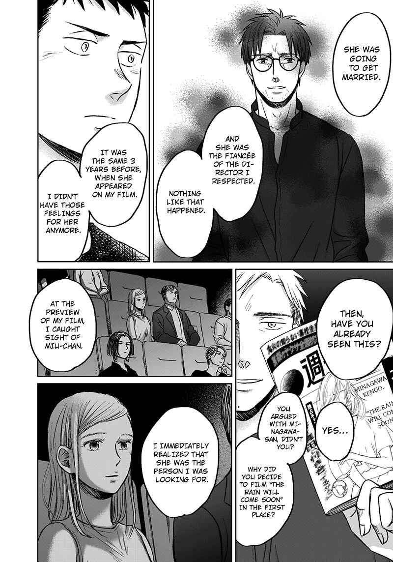 Page 10 Chapter 12 Op: Yoake Itaru no Iro no Nai Hibi