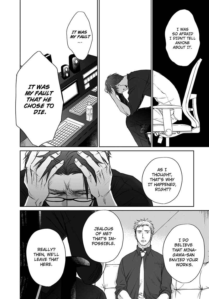 Page 14 Chapter 12 Op: Yoake Itaru no Iro no Nai Hibi