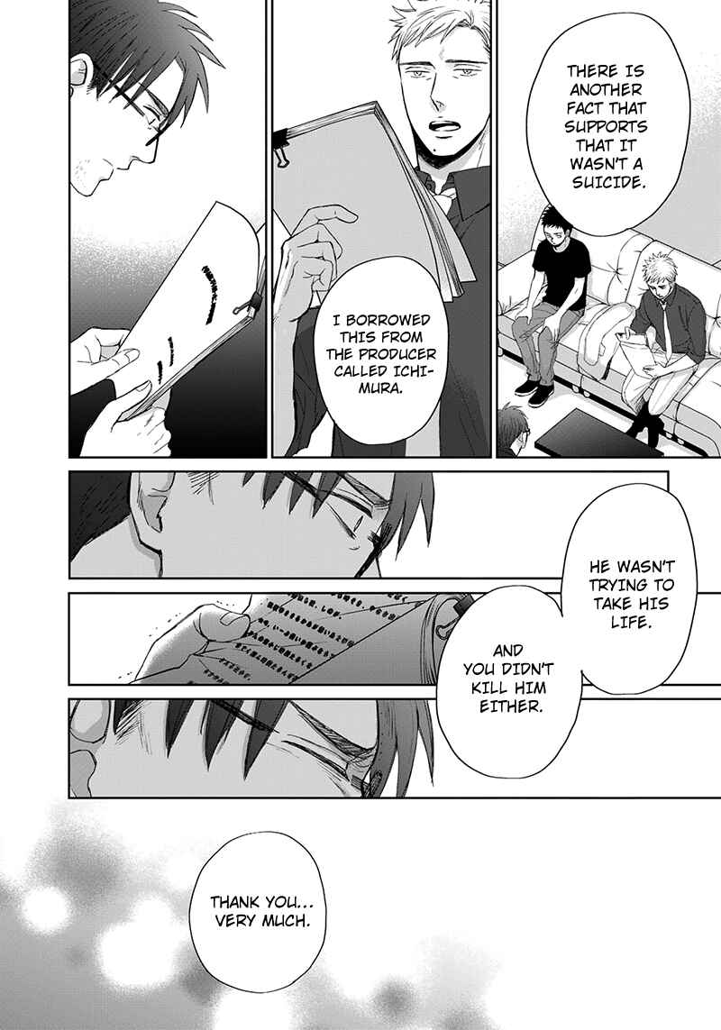 Page 16 Chapter 12 Op: Yoake Itaru no Iro no Nai Hibi