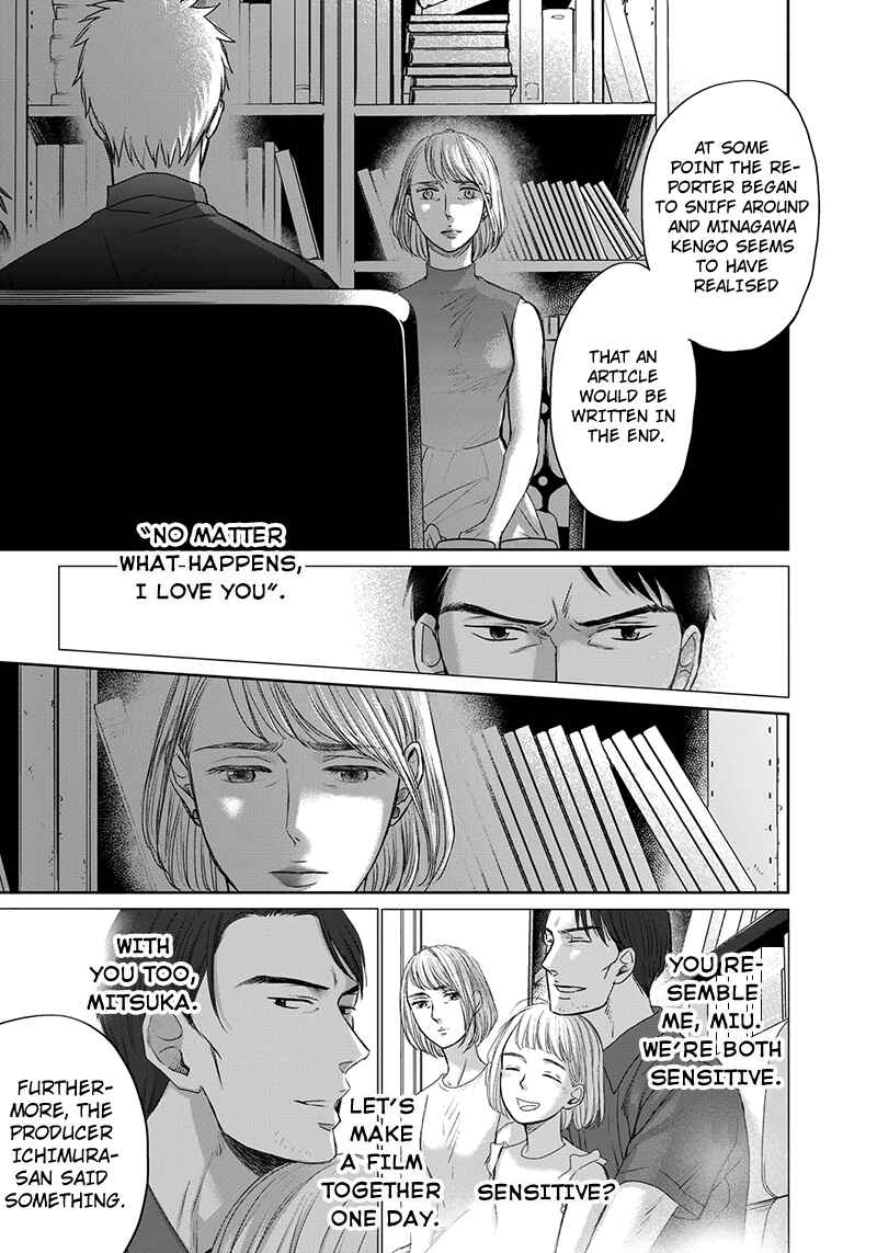 Page 19 Chapter 12 Op: Yoake Itaru no Iro no Nai Hibi