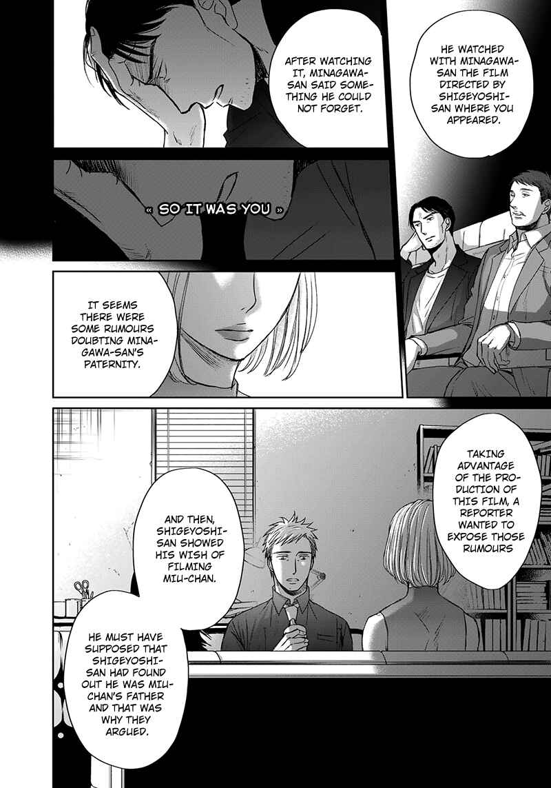 Page 20 Chapter 12 Op: Yoake Itaru no Iro no Nai Hibi
