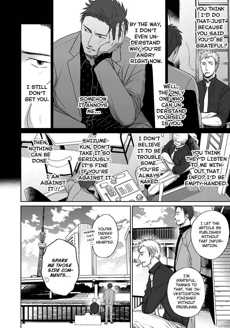 Page 28 Chapter 12 Op: Yoake Itaru no Iro no Nai Hibi