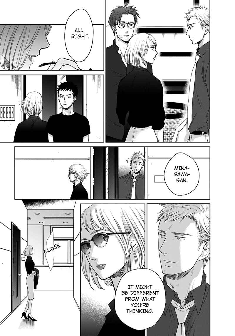 Page 5 Chapter 12 Op: Yoake Itaru no Iro no Nai Hibi
