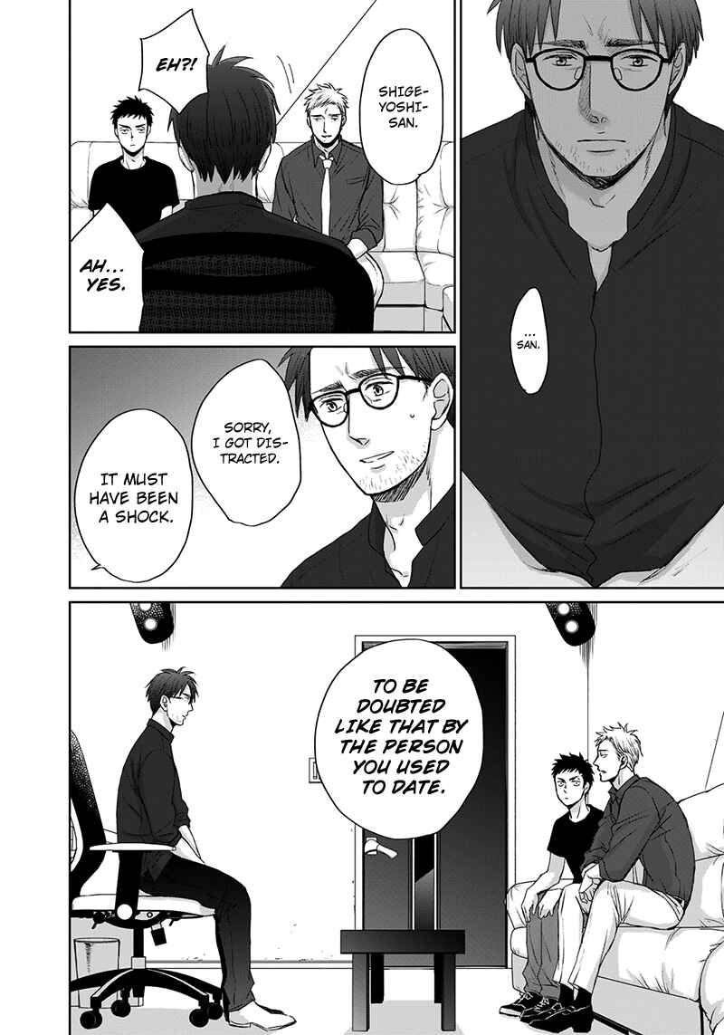 Page 6 Chapter 12 Op: Yoake Itaru no Iro no Nai Hibi