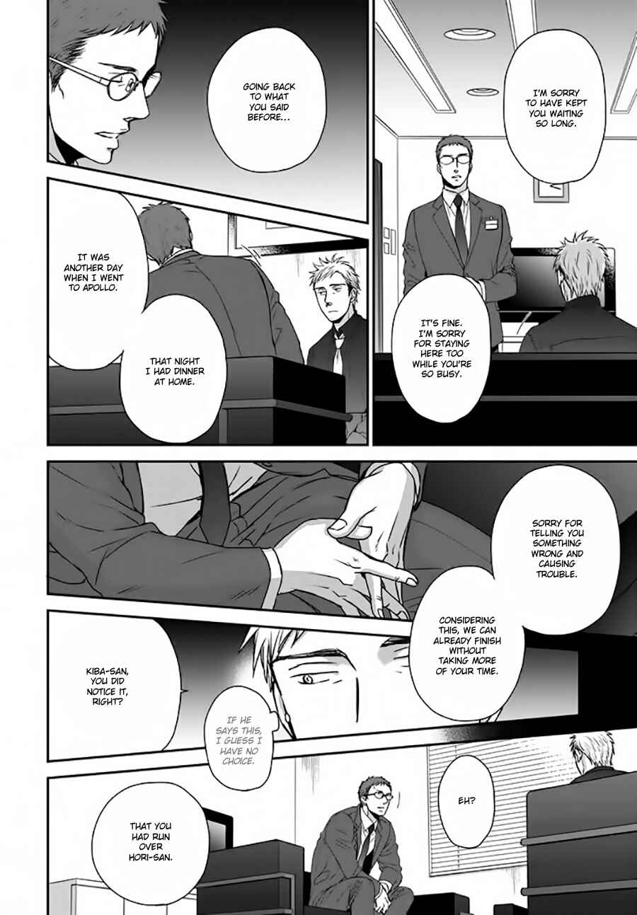 Page 10 Chapter 5 Op: Yoake Itaru no Iro no Nai Hibi