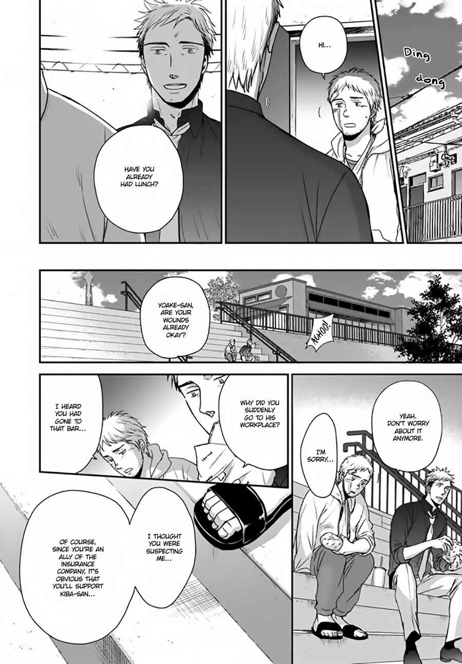 Page 12 Chapter 5 Op: Yoake Itaru no Iro no Nai Hibi