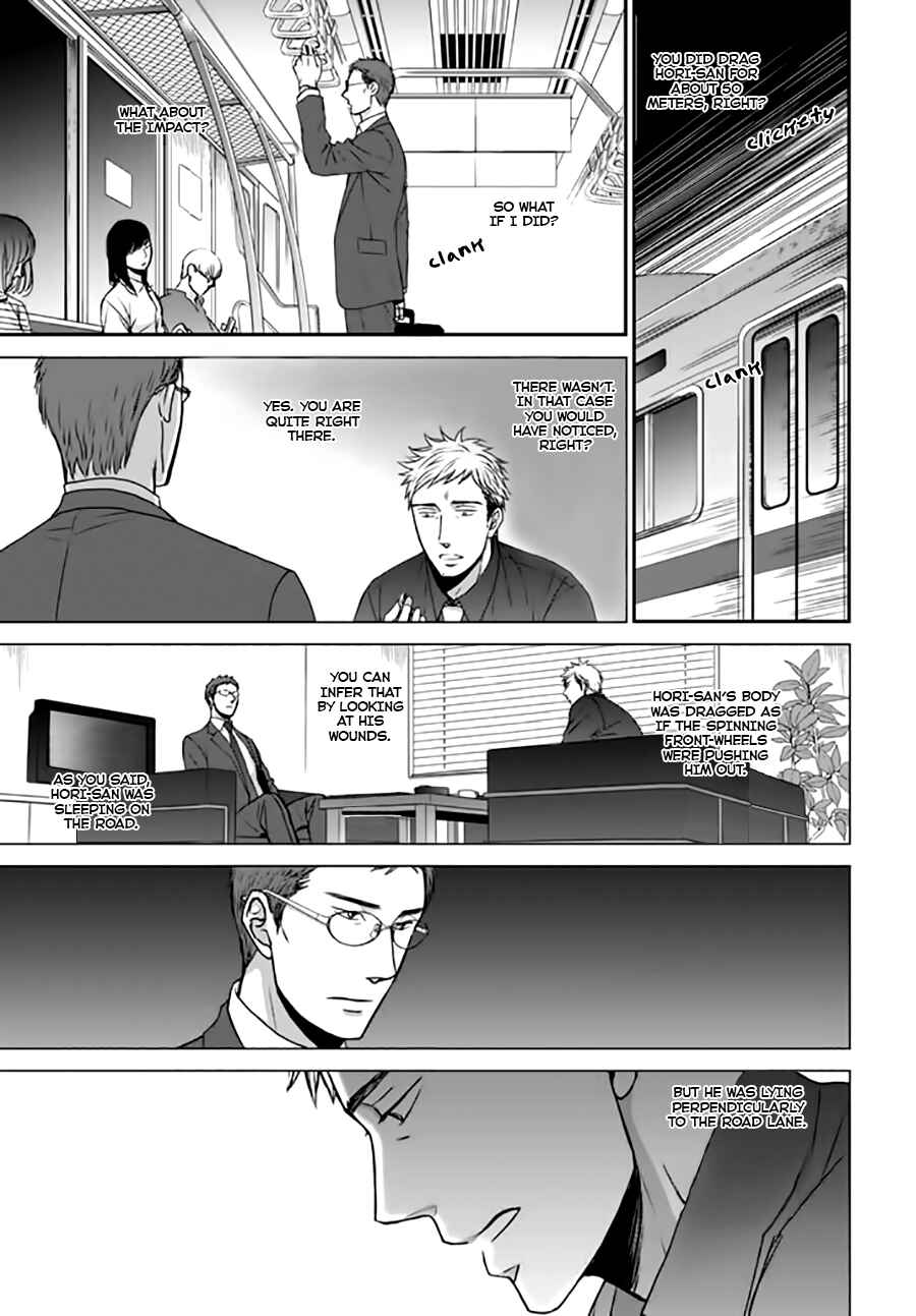 Page 17 Chapter 5 Op: Yoake Itaru no Iro no Nai Hibi