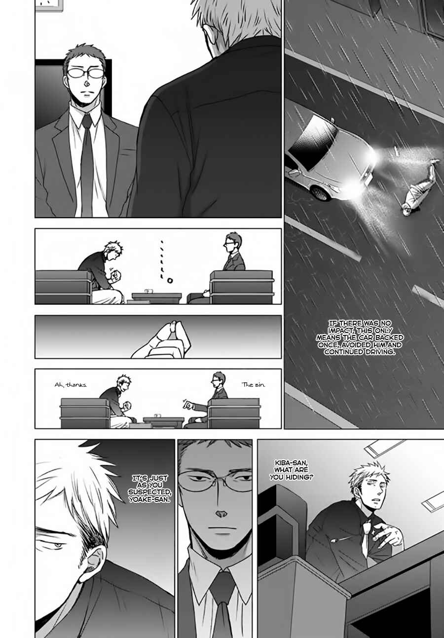 Page 18 Chapter 5 Op: Yoake Itaru no Iro no Nai Hibi