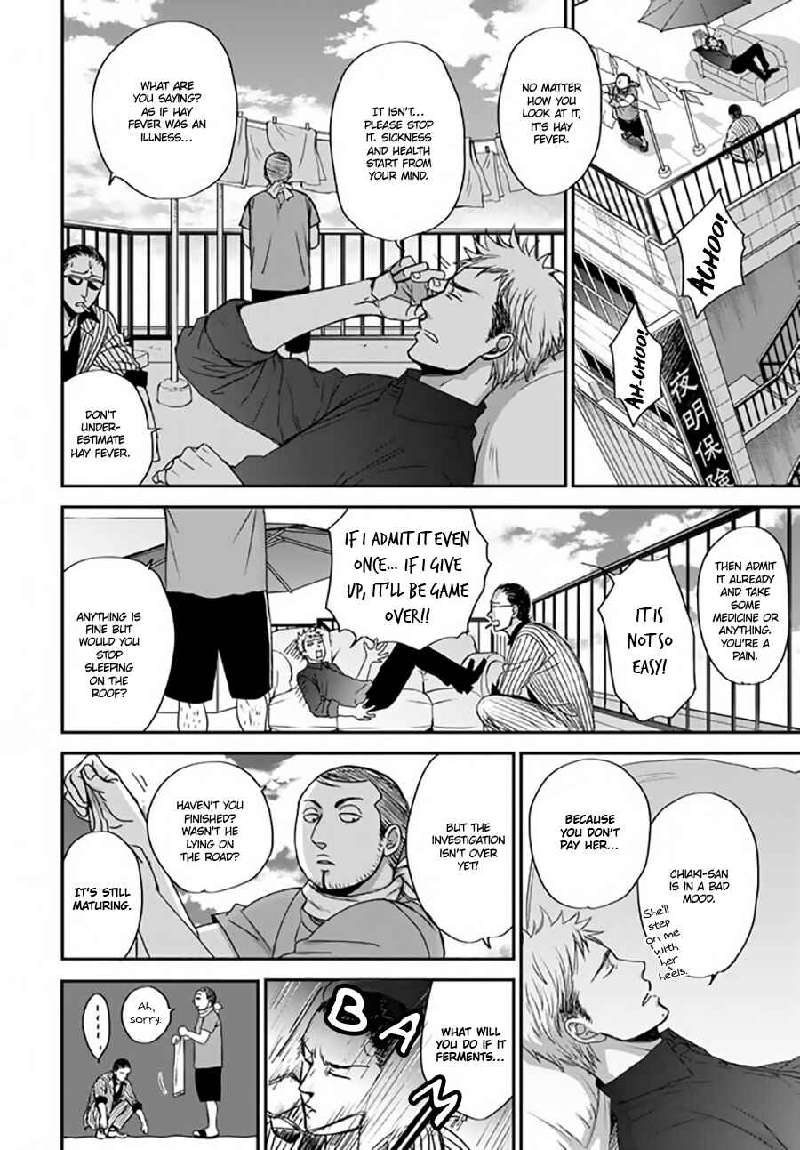 Page 22 Chapter 5 Op: Yoake Itaru no Iro no Nai Hibi