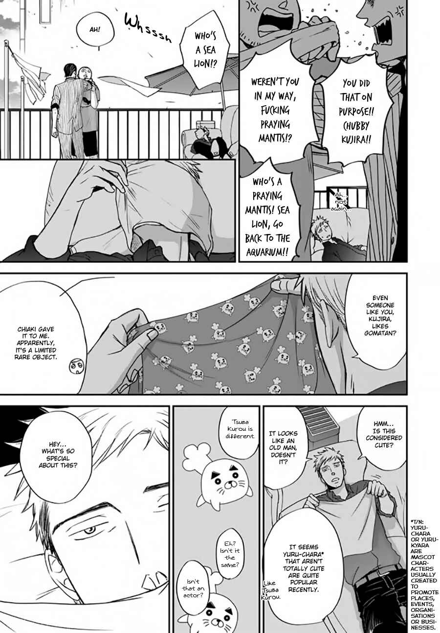 Page 23 Chapter 5 Op: Yoake Itaru no Iro no Nai Hibi