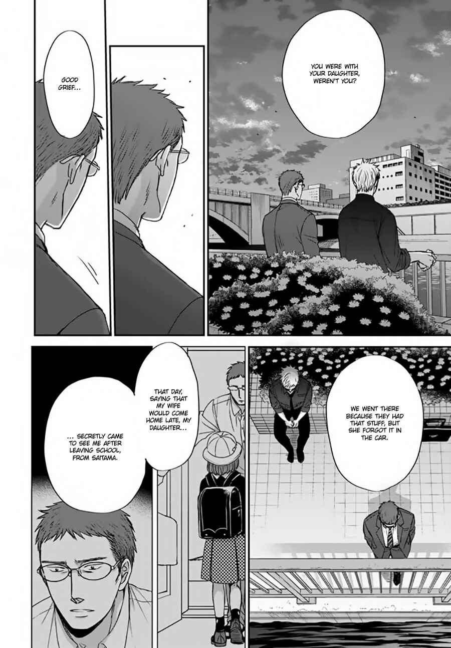 Page 32 Chapter 5 Op: Yoake Itaru no Iro no Nai Hibi
