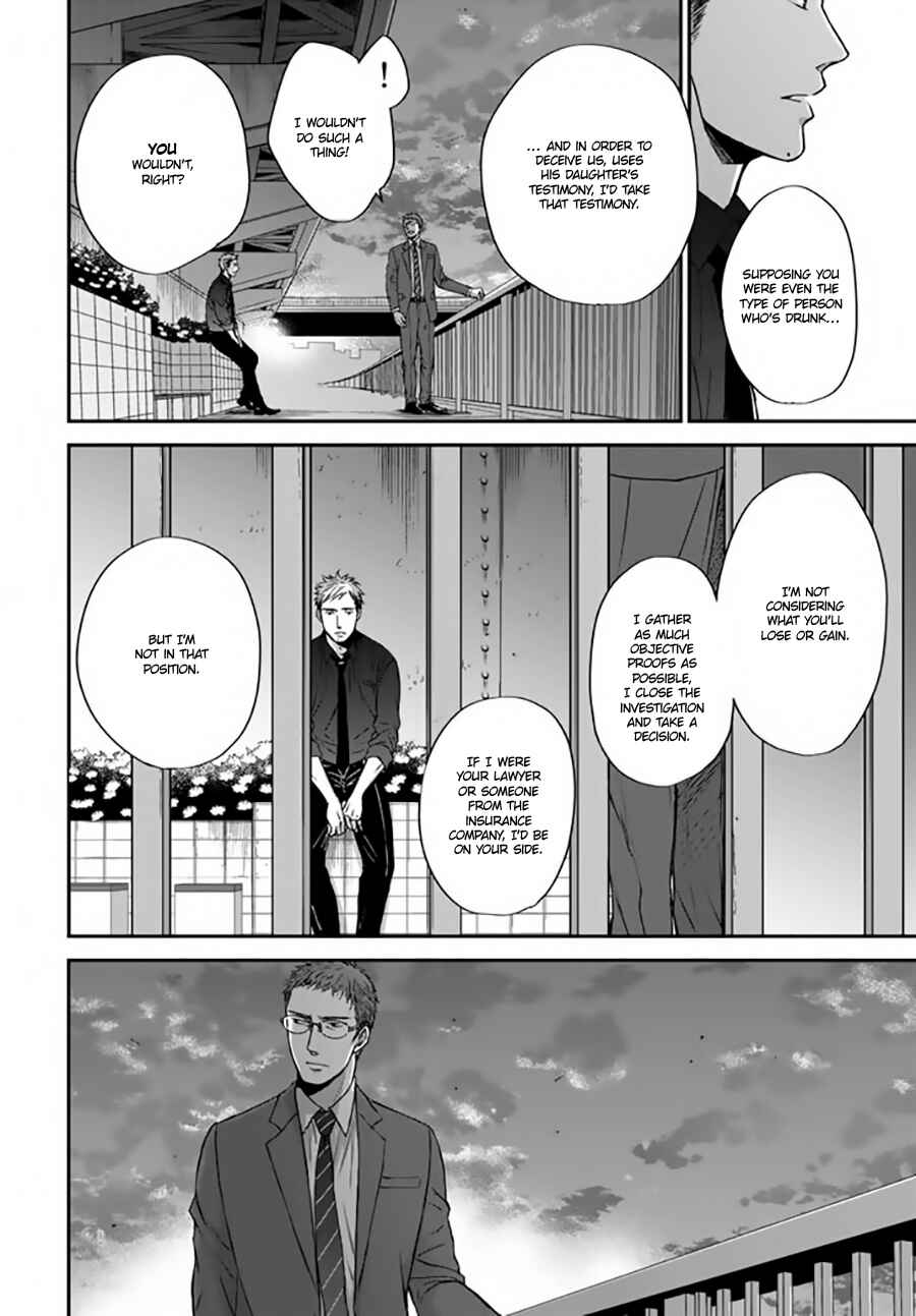 Page 34 Chapter 5 Op: Yoake Itaru no Iro no Nai Hibi