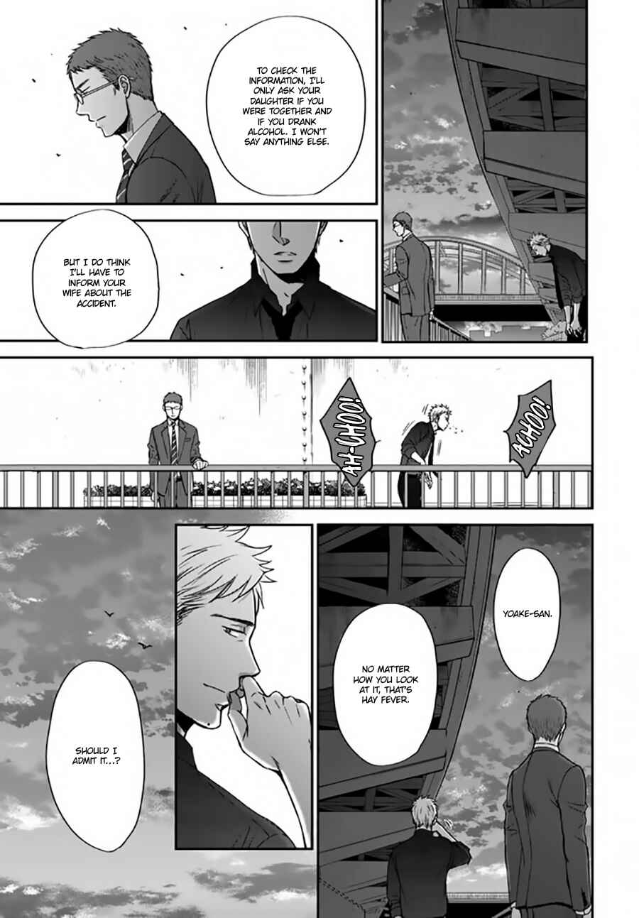 Page 35 Chapter 5 Op: Yoake Itaru no Iro no Nai Hibi