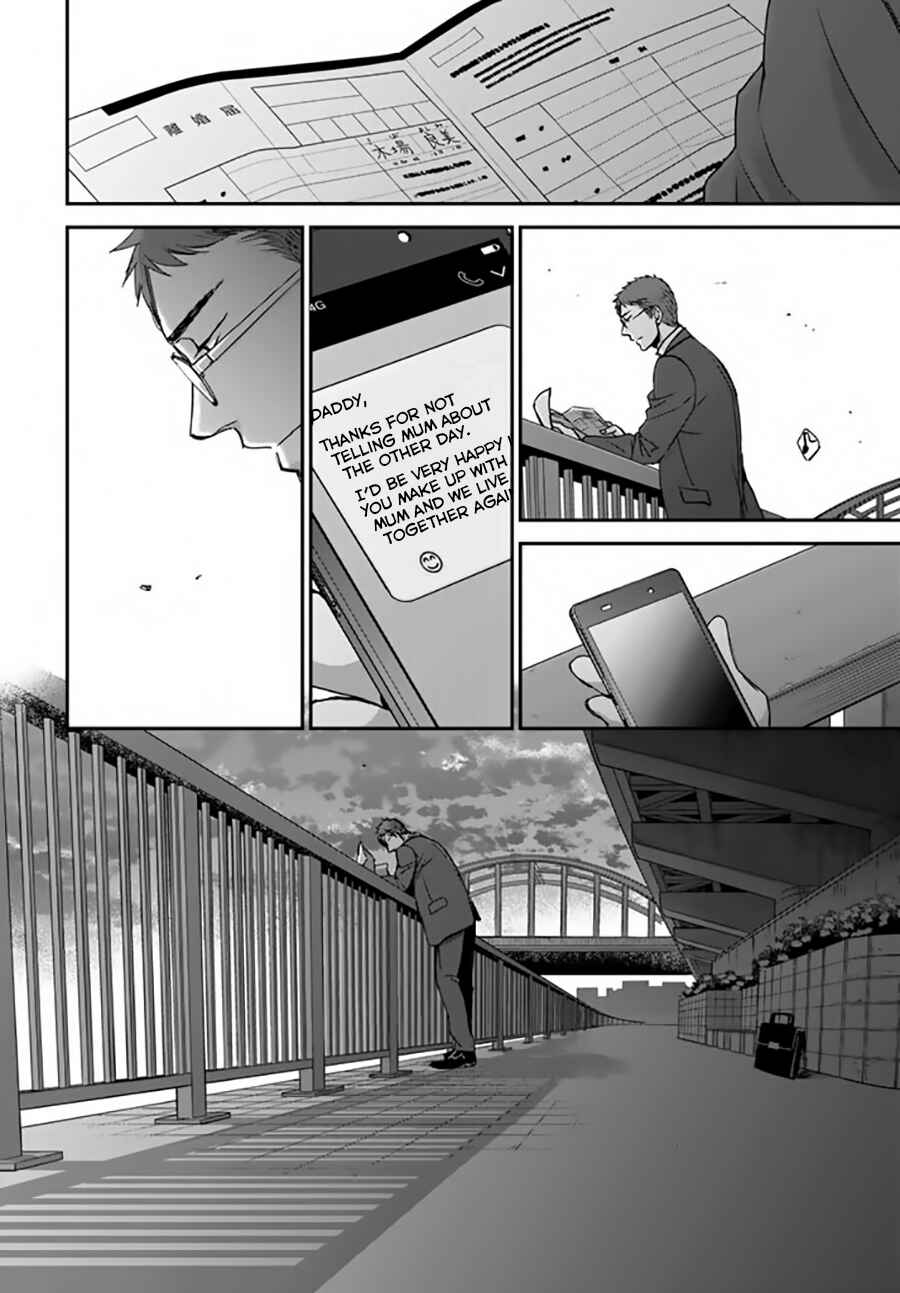 Page 36 Chapter 5 Op: Yoake Itaru no Iro no Nai Hibi