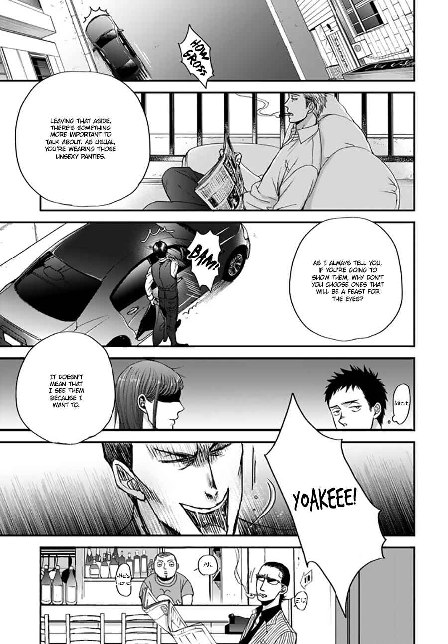Page 41 Chapter 5 Op: Yoake Itaru no Iro no Nai Hibi