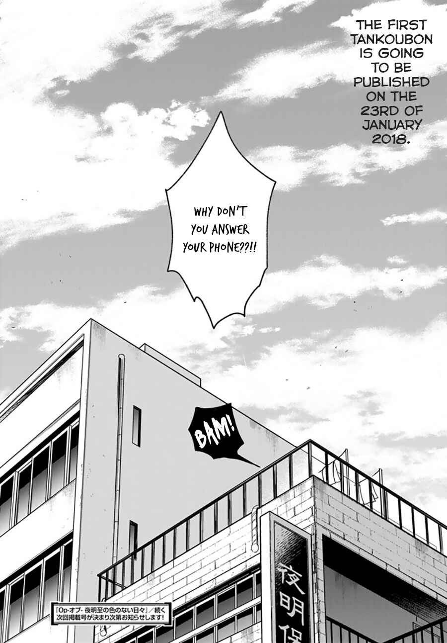 Page 42 Chapter 5 Op: Yoake Itaru no Iro no Nai Hibi