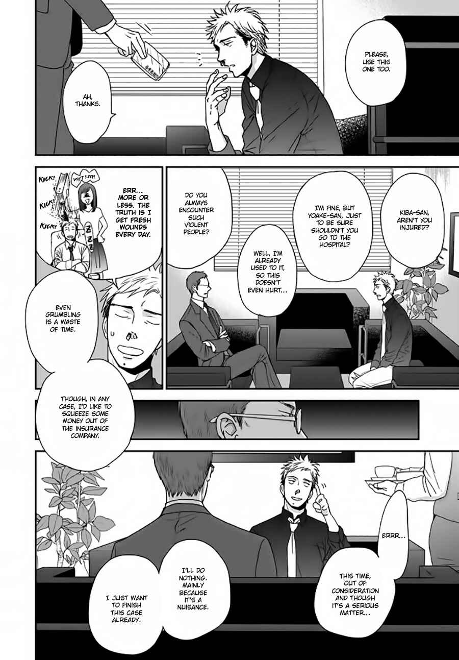 Page 6 Chapter 5 Op: Yoake Itaru no Iro no Nai Hibi
