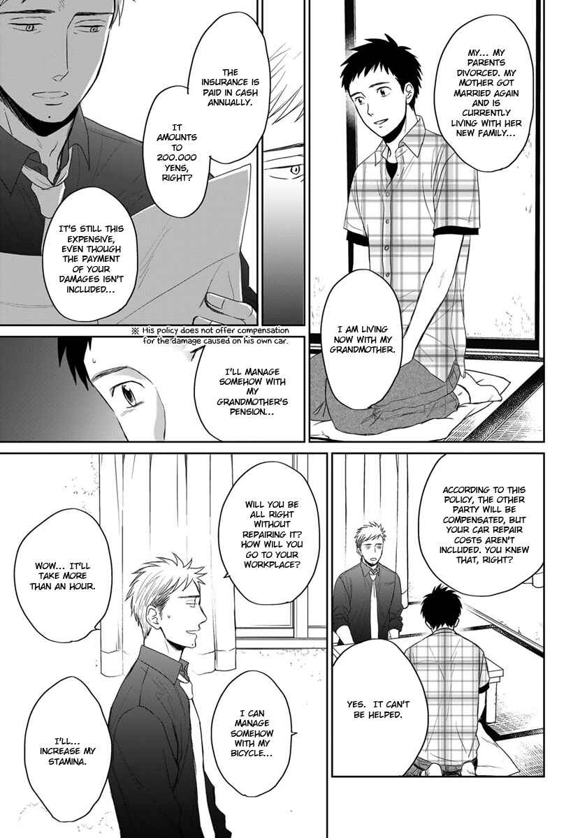 Page 13 Chapter 13 Op: Yoake Itaru no Iro no Nai Hibi