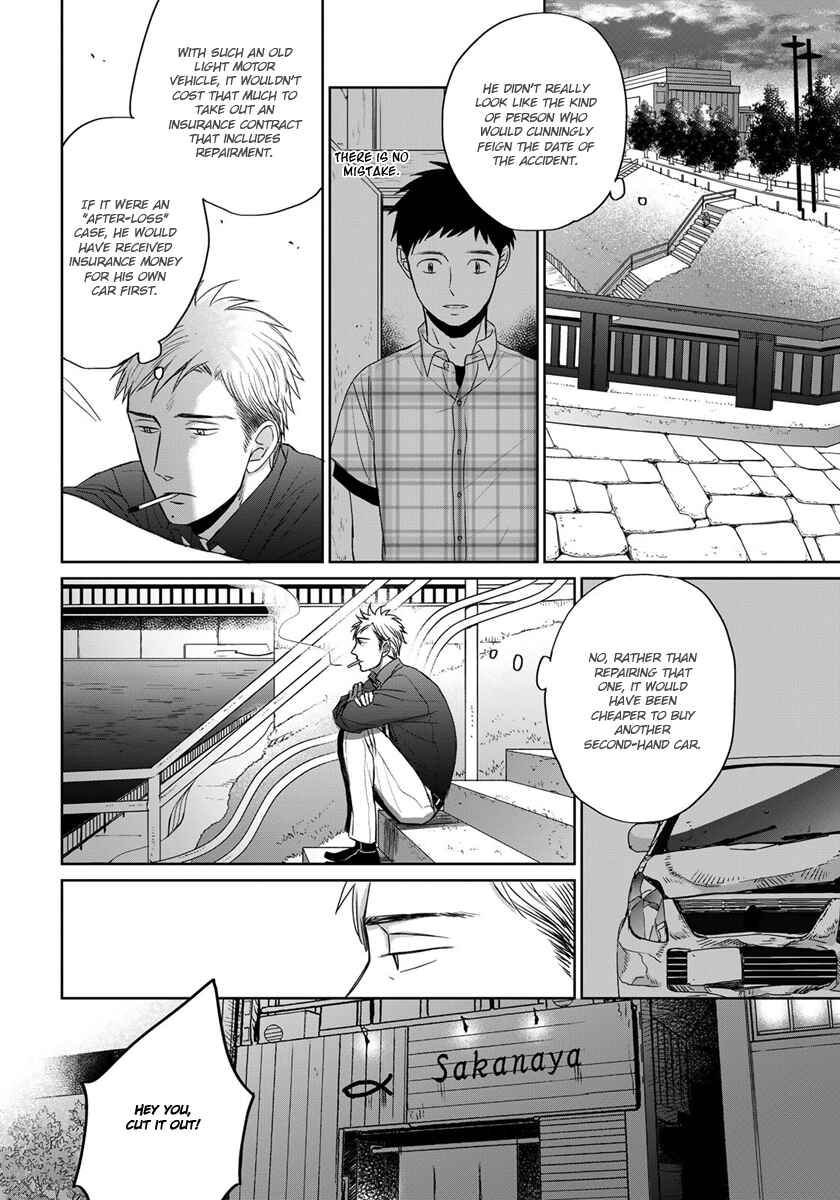 Page 16 Chapter 13 Op: Yoake Itaru no Iro no Nai Hibi